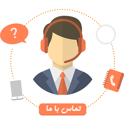 تماس با طراحی صفحات وب مانلی